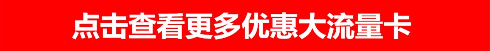 花粉卡